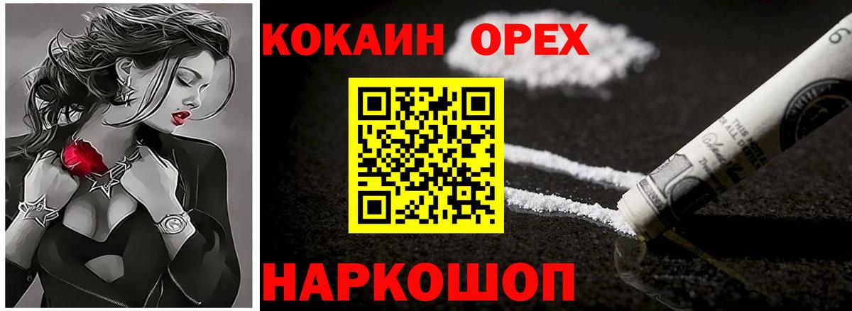 КОКАИН Боливия Тихорецк