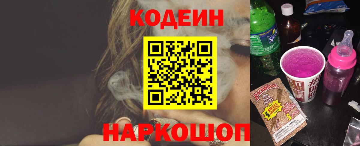 Конопля  Меф МЯУ МЯУ кристаллы  Меф  Cocaine  Марихуана  ГАШ  Купить наркоту  Тихорецк  Вход с VPN 