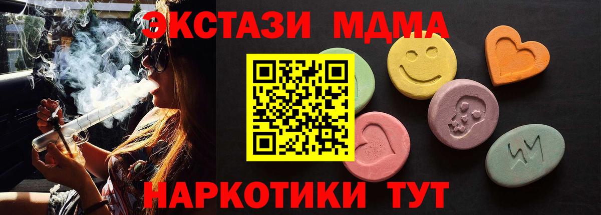 ЭКСТАЗИ TESLA Тихорецк
