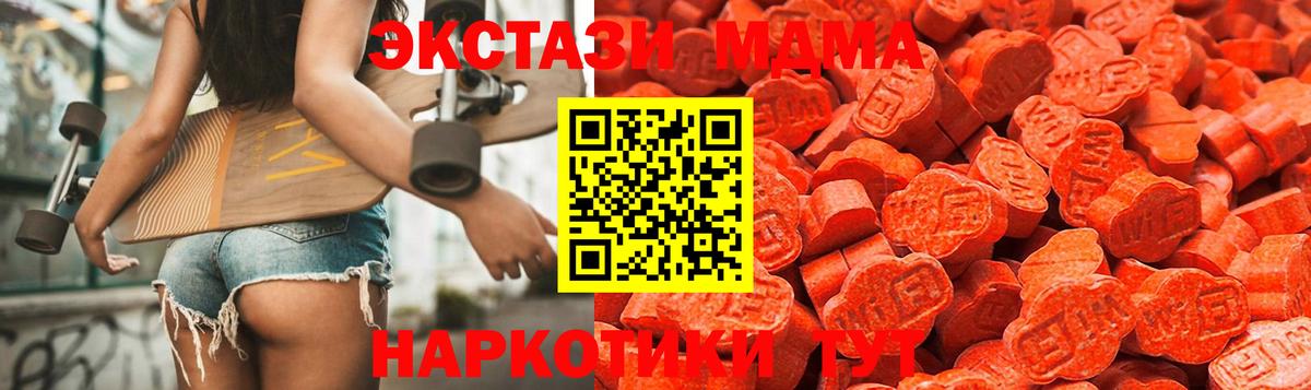 МЕГА ссылка  Экстази  ЭКСТАЗИ louis Vuitton  Вход с VPN  ЭКСТАЗИ VHQ  Тихорецк 