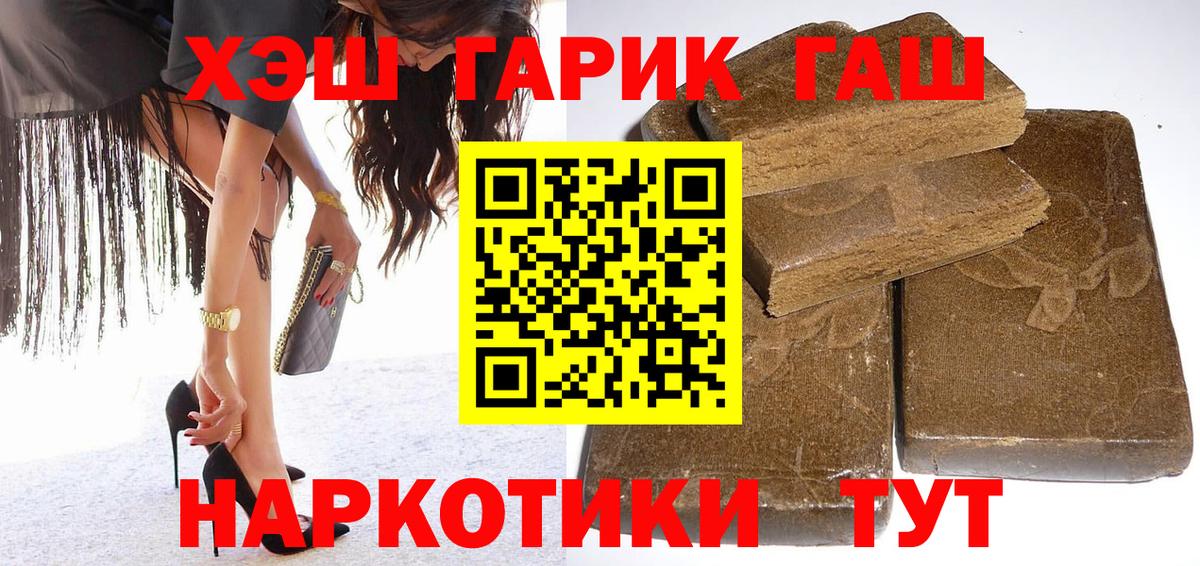 Меф мяу мяу Тихорецк