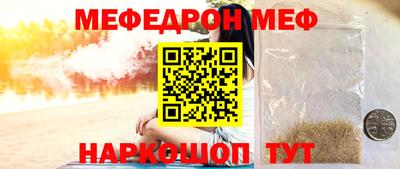 mix Первоуральск
