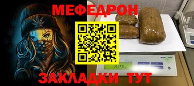 ешки Пенза