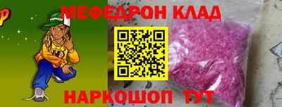 мдма Партизанск