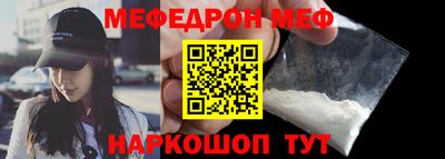 ешки Пенза