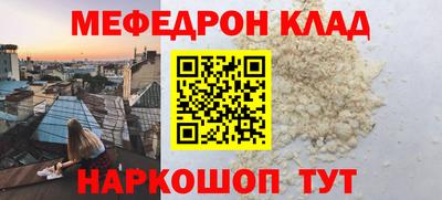 mix Первоуральск