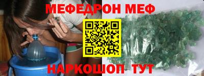 ешки Пенза