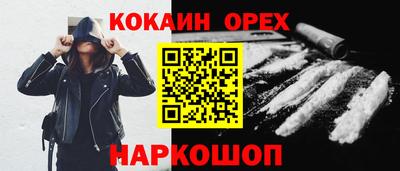 ешки Пенза