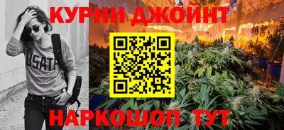 мдма Партизанск