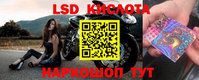 мдма Партизанск