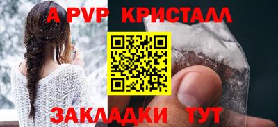 мдма Партизанск