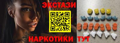 mix Первоуральск