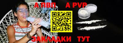 ешки Пенза