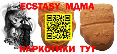 мдма Партизанск