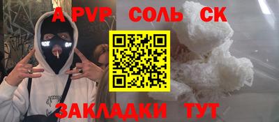 mix Первоуральск