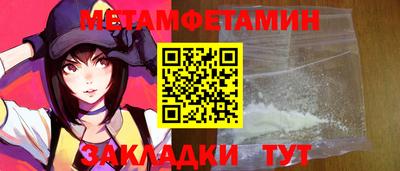 мдма Партизанск