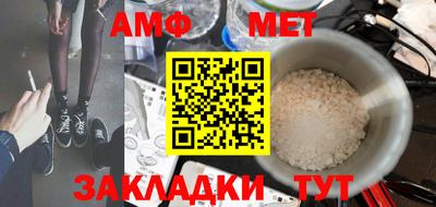 мдма Партизанск