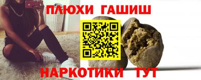 ешки Пенза