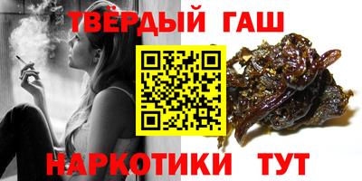 мдма Партизанск