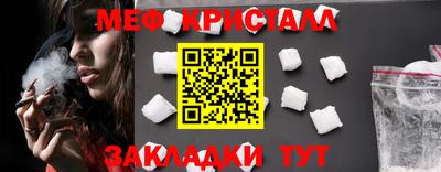 mix Первоуральск