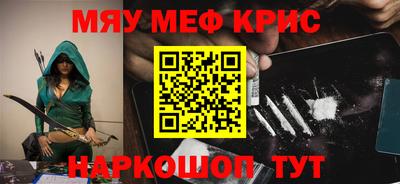 ешки Пенза