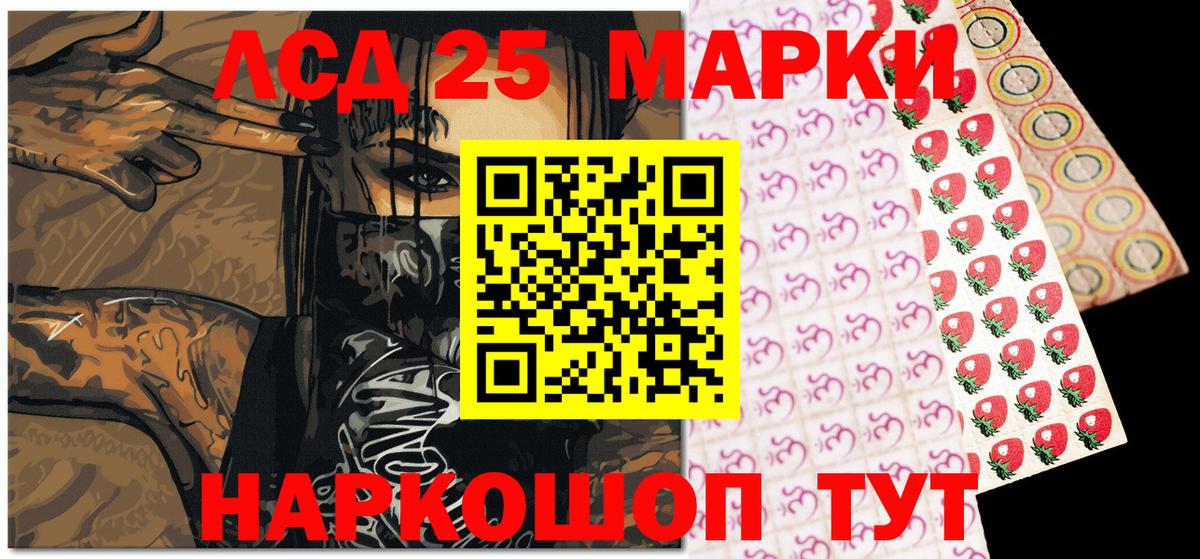 Марки NBOMe 1500мкг  Вход с VPN  Тихорецк 