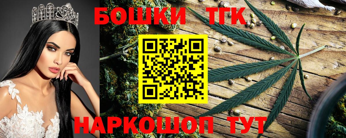 Каннабис Ganja  Марихуана AK-47  Тихорецк  Вход с VPN 