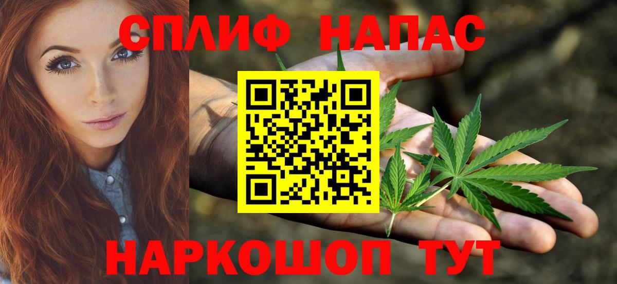 Шишки марихуана AK-47 Тихорецк